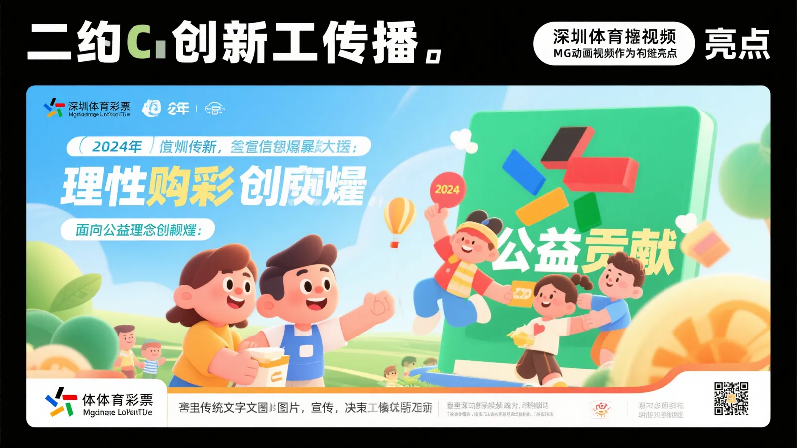 极速快三游戏中心