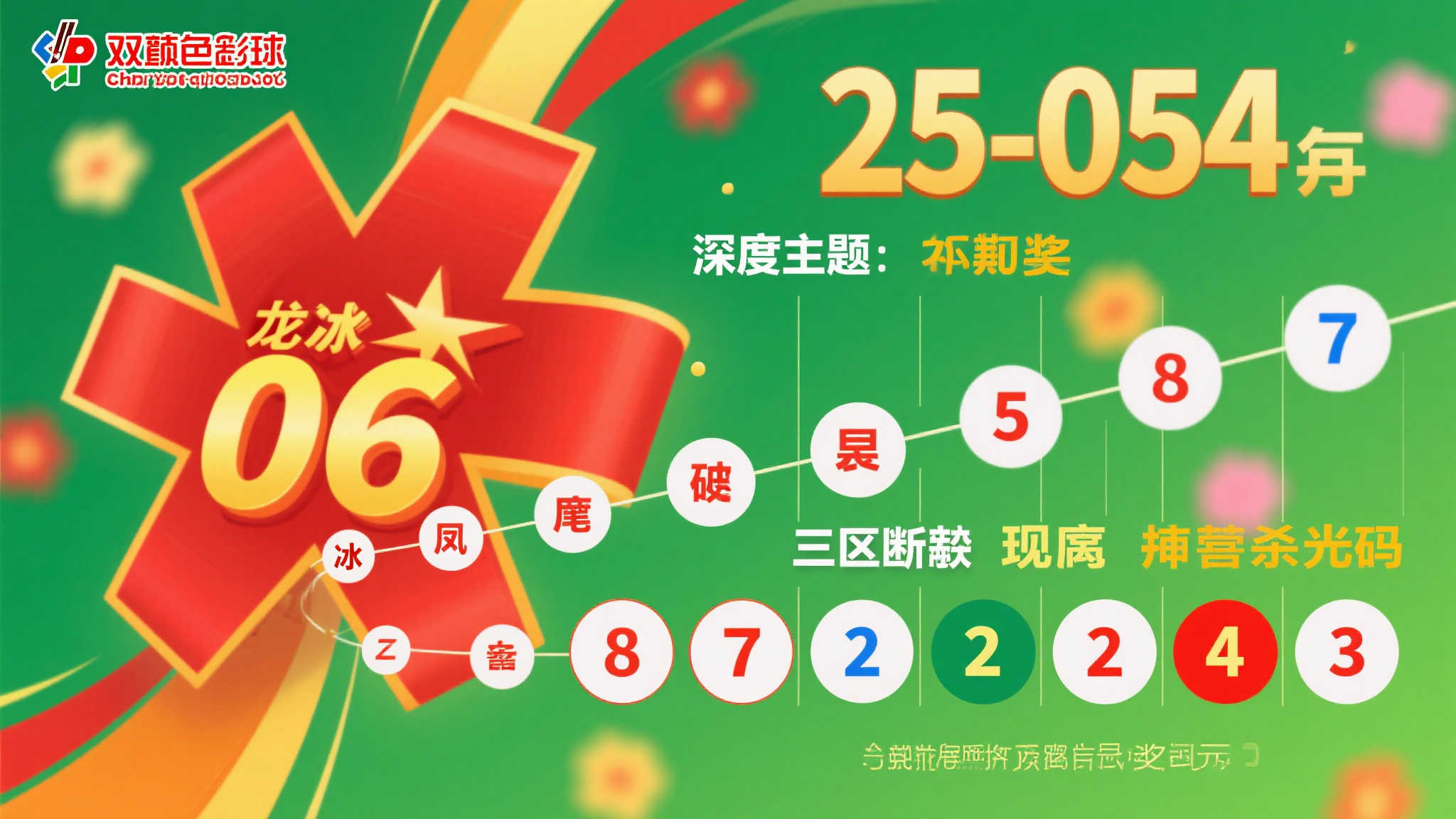 极速快三游戏中心