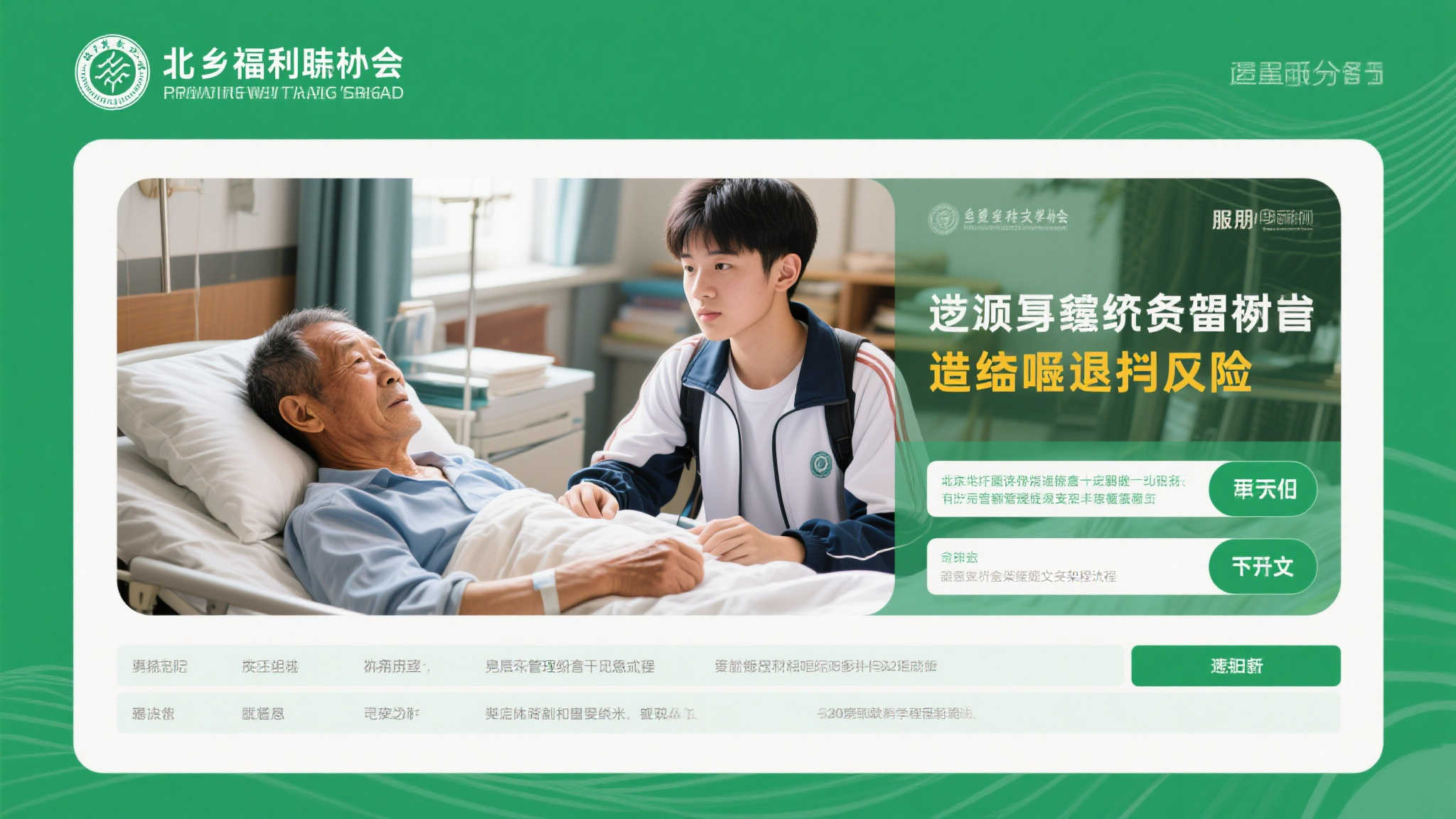 极速快三游戏中心