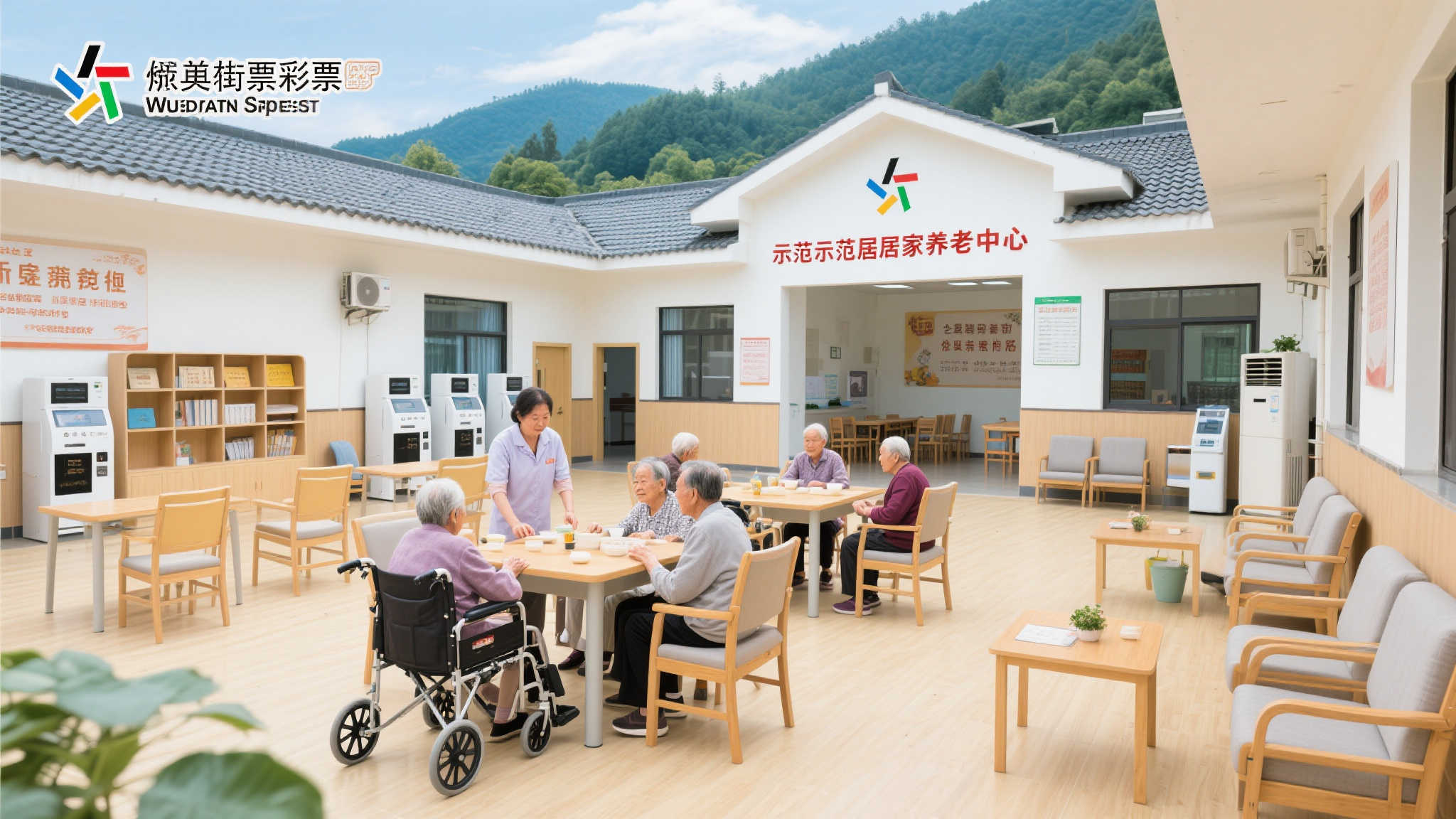 丽水养老事业获福彩公益金鼎力支持
