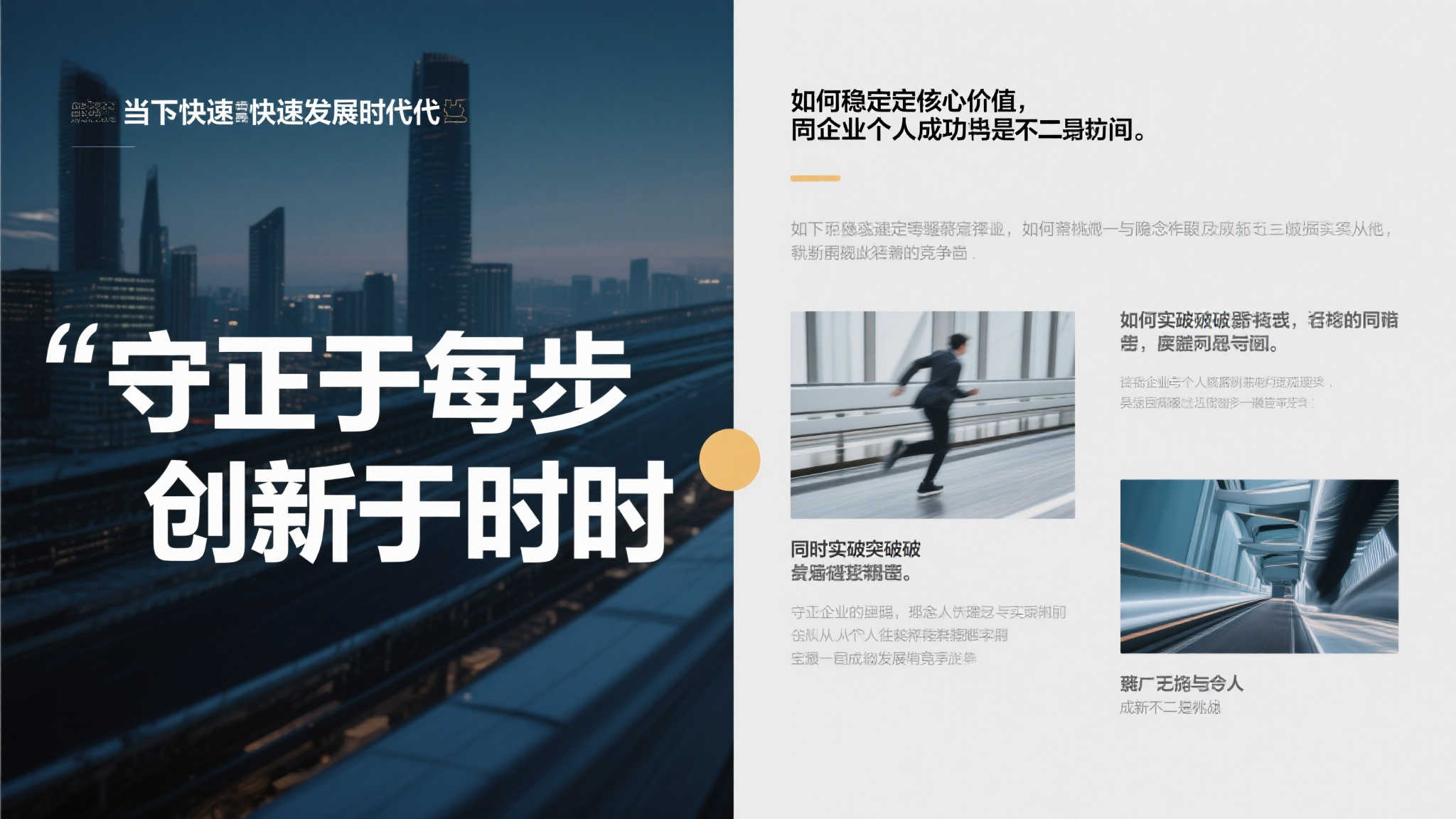 极速快三游戏中心