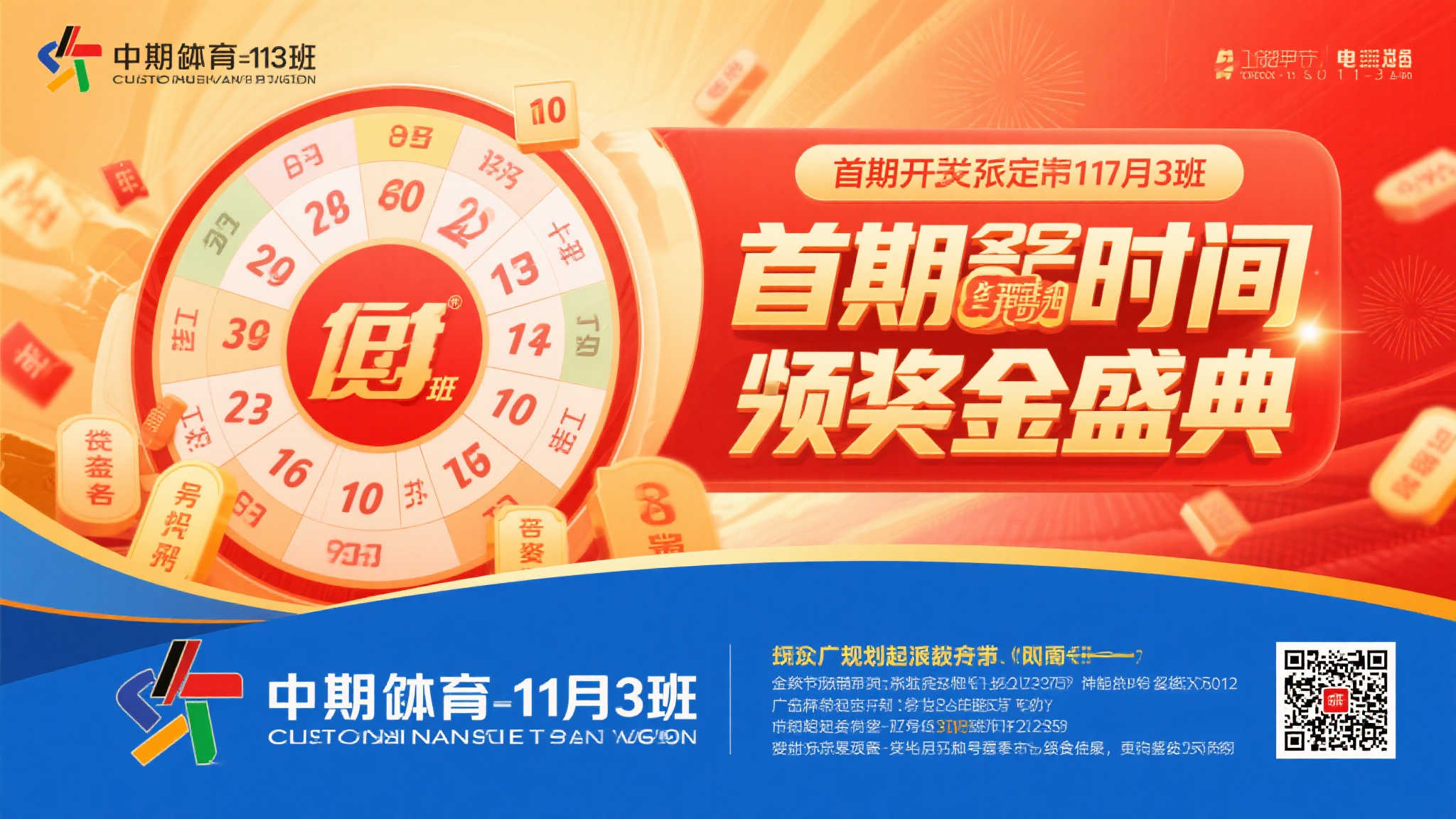 极速快三游戏中心